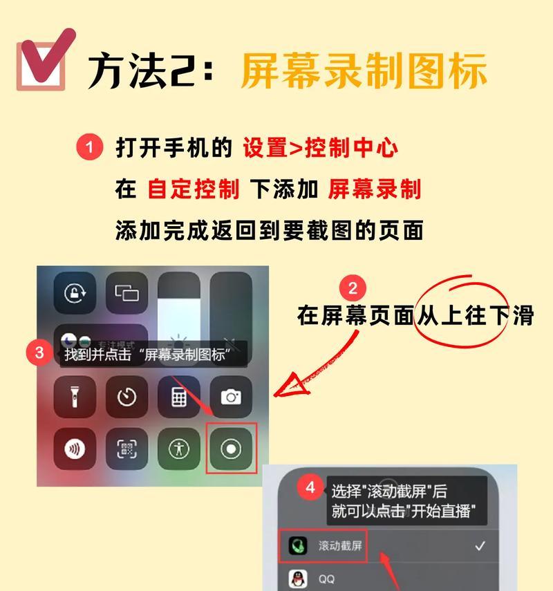 苹果手机如何保存抖音系列视频？