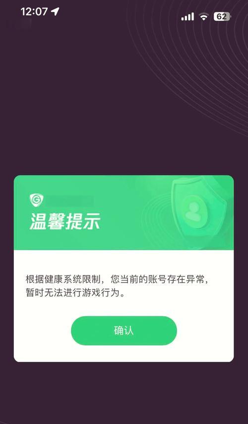 在线服务器无法接入是什么原因？如何解决？