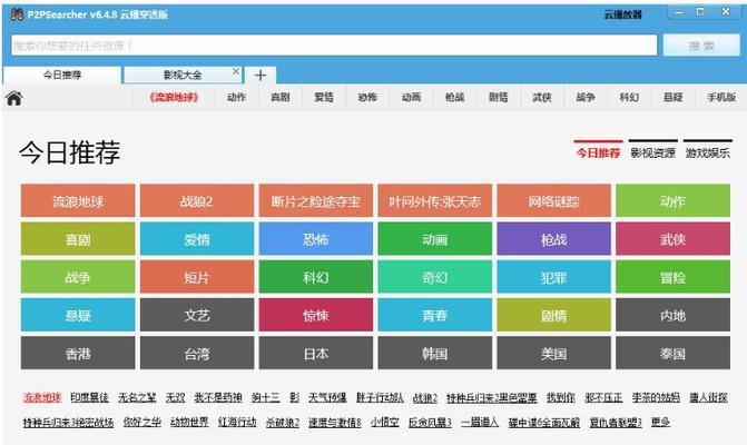 在线服务器无法接入是什么原因？如何解决？