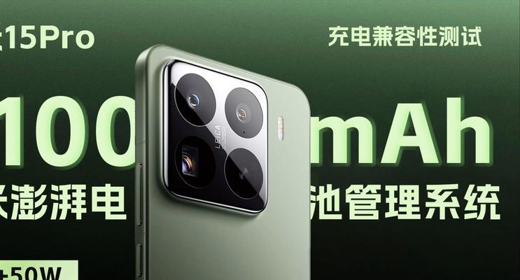 小米原装13充电器功率是多少瓦？