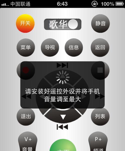 机顶盒电视分享码怎么获取？分享码的作用是什么？