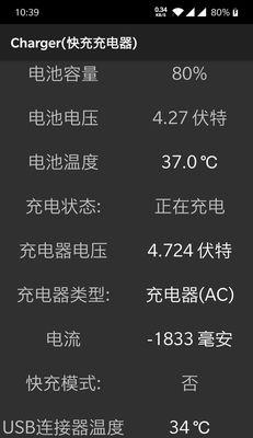 一加七手机快充充电器型号查询方法？