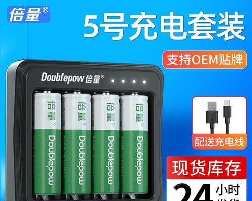 5号充电器制作视频教程有哪些？