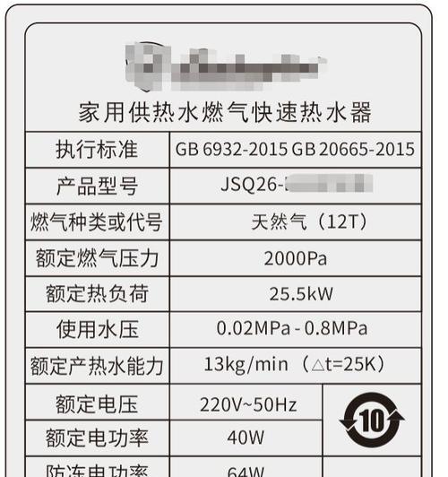 燃气热水器何时接通安全？