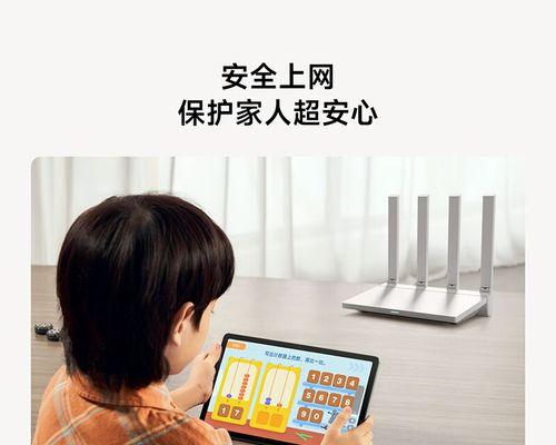横着放置的路由器叫什么？它有什么特别之处？