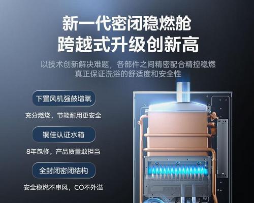 热水器上冻后自动断电的原因是什么？