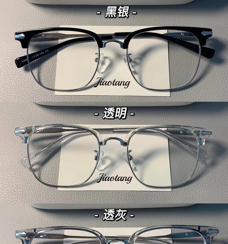 视频半框眼镜的制作方法是什么？