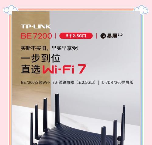 tp路由器的故障率高吗？