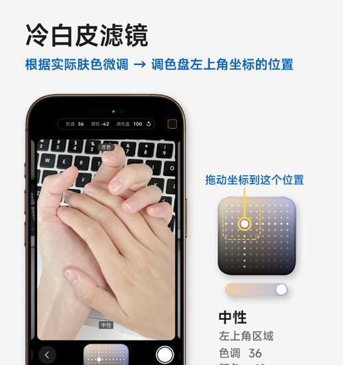 苹果手机摄像头位置调整方法？改变后会影响拍照效果吗？