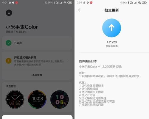 虚拟卡小米智能手表如何激活？使用中遇到问题怎么办？