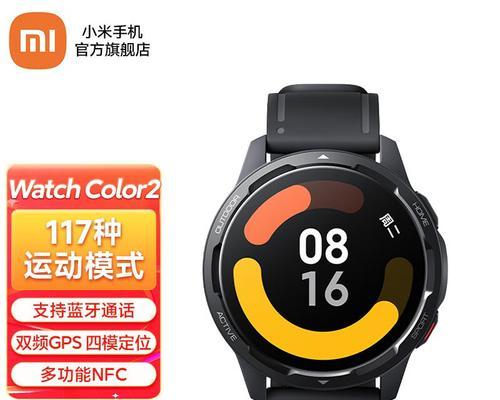 虚拟卡小米智能手表如何激活？使用中遇到问题怎么办？