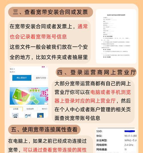 天翼宽带如何改网关？步骤和注意事项是什么？