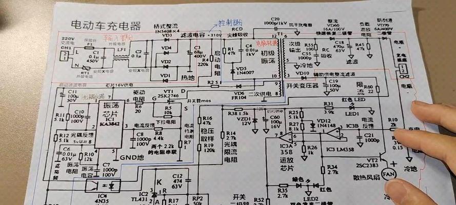 充电器套的工作原理是什么？它如何保护充电器？