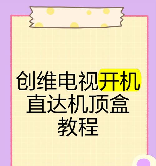 电视跟机顶盒怎么匹配？匹配过程中有哪些常见问题？