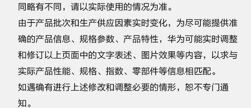 华为电脑清理windows文件的步骤？