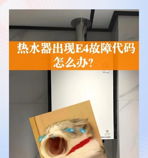 热水器热水异味问题如何解决？