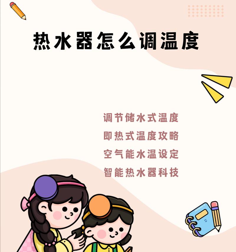 热水器热水异味问题如何解决？
