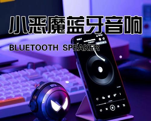 太空人音箱如何关闭？关闭音箱的正确方法是什么？