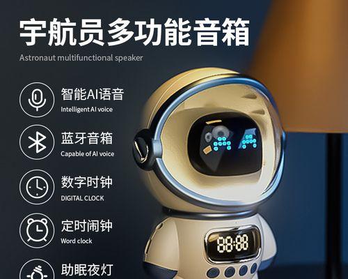 太空人音箱如何关闭？关闭音箱的正确方法是什么？