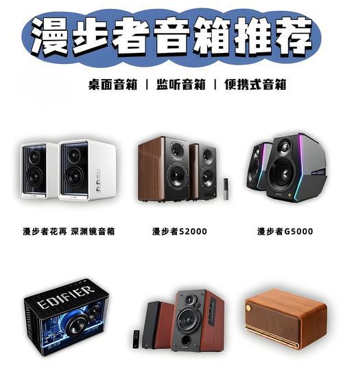 手机连接音箱播放音乐的方法？需要哪些设置？