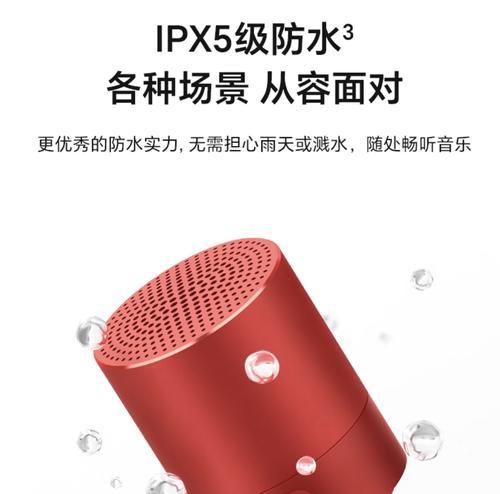 手机连接音箱播放音乐的方法？需要哪些设置？