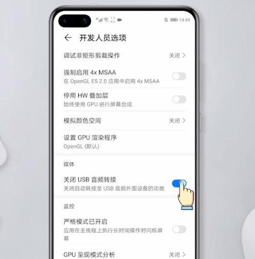 荣耀六耳机搜索不到怎么办？如何重新连接耳机？