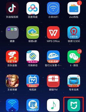 横屏摄像头弹出功能如何关闭？