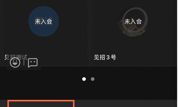 横屏摄像头弹出功能如何关闭？