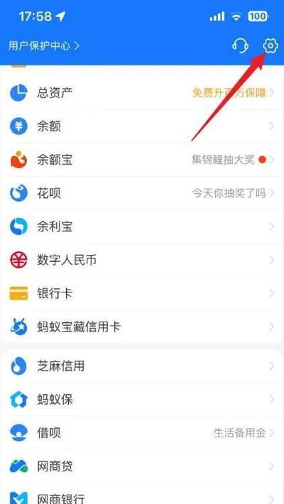 苹果手机文字客服怎么找？如何快速联系到客服？
