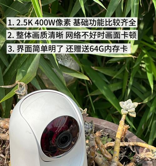 推拉式手机摄像头安装步骤是什么？安装时需要注意什么？