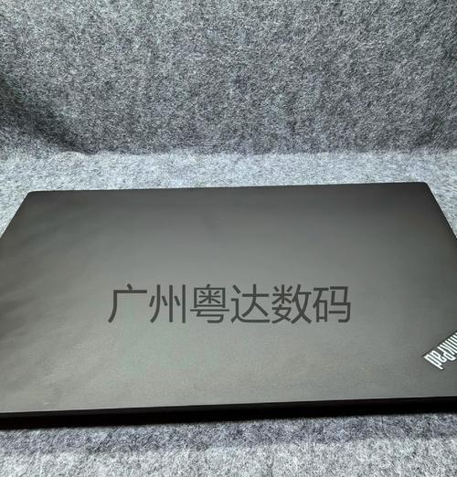 T480s充电器的最大功率是多少瓦？