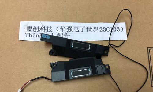 T480s充电器的最大功率是多少瓦？
