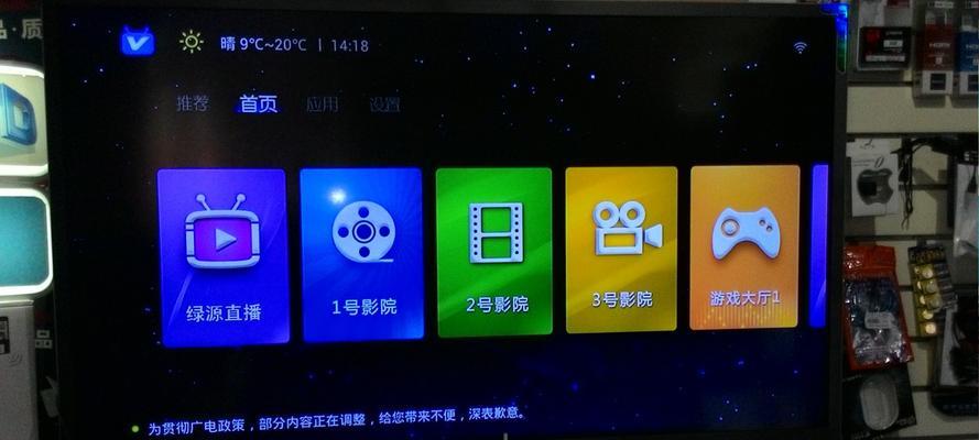老凉台安装电视机顶盒的正确方法是什么？