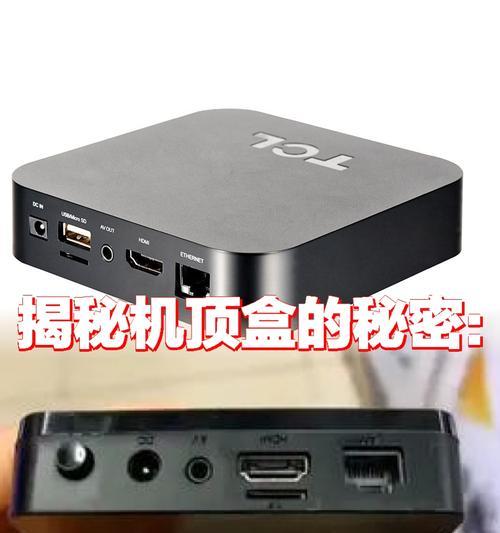 老凉台安装电视机顶盒的正确方法是什么？