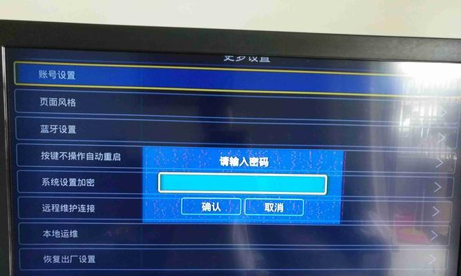 老凉台安装电视机顶盒的正确方法是什么？