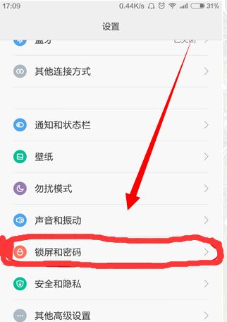 小米手机如何关闭防火墙模式？