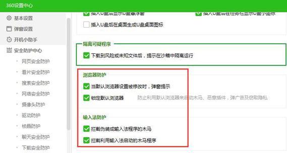 小米手机如何关闭防火墙模式？
