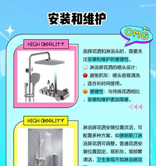 淋浴头堵塞了怎么清洗？过滤淋浴头拆卸步骤是什么？