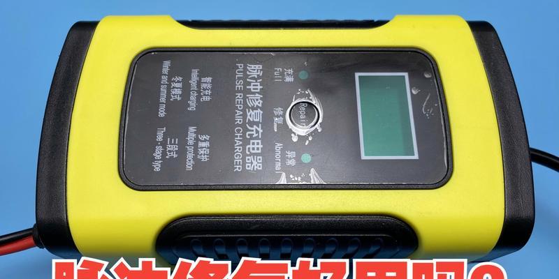 电车充电器改造方法是什么？21伏充电器如何改装？