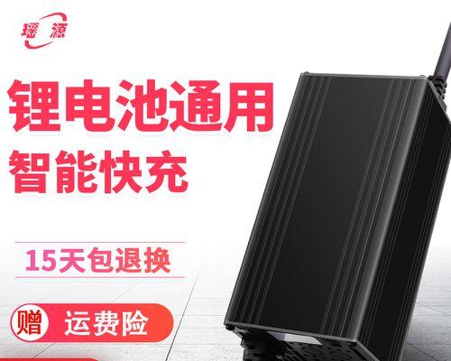 电车充电器改造方法是什么？21伏充电器如何改装？