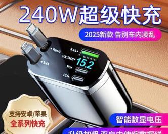 电车充电器改造方法是什么？21伏充电器如何改装？