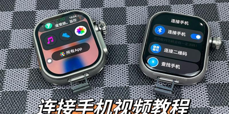 蓝牙配对智能手表的步骤是什么？常见问题有哪些？