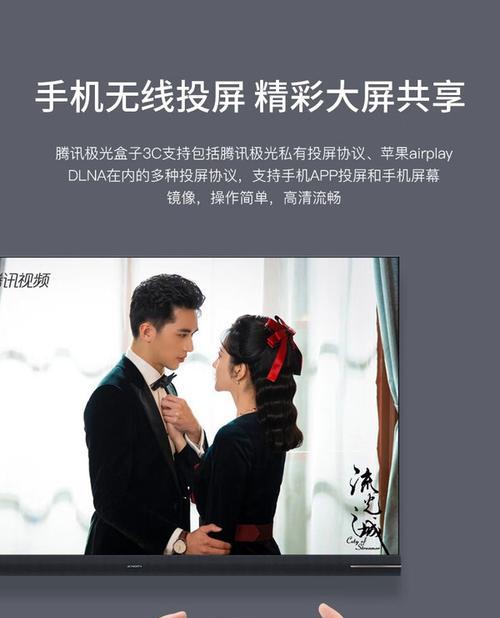 数字频道机顶盒投屏步骤是什么？常见问题有哪些？