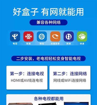 数字频道机顶盒投屏步骤是什么？常见问题有哪些？