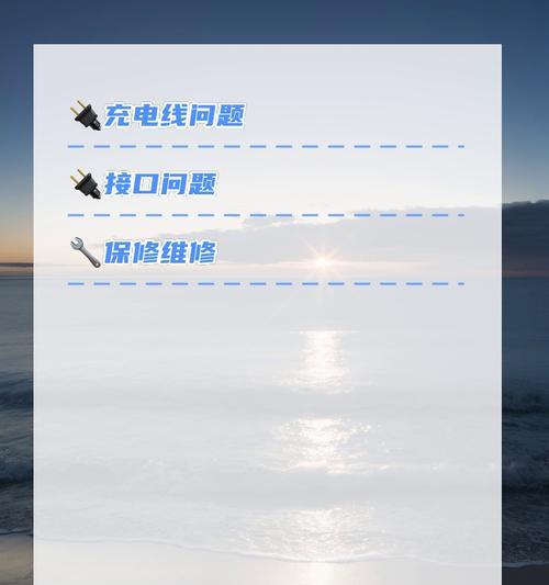 移动电源无法充电的常见原因是什么？