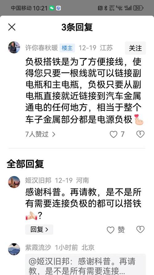 移动电源无法充电的常见原因是什么？