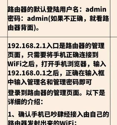 网关输入网址的正确方法是什么？视频教程中通常如何演示？