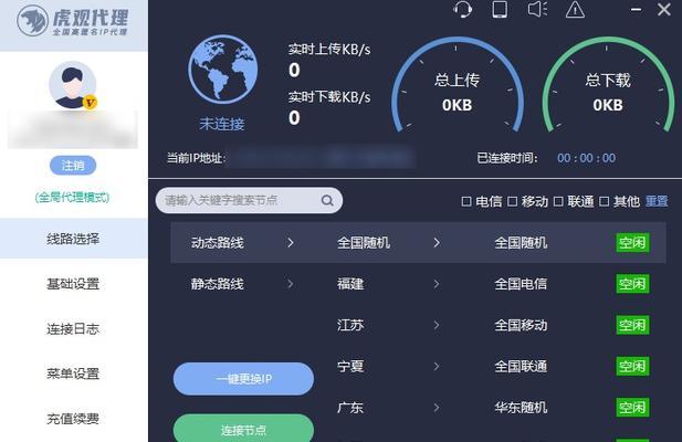 网关输入网址的正确方法是什么？视频教程中通常如何演示？