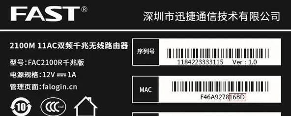电信禁用路由器设置的原因是什么？用户应如何应对？