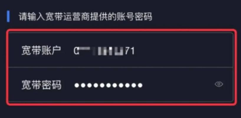 电信禁用路由器设置的原因是什么？用户应如何应对？